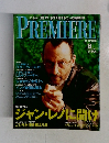 PREMIERE