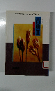 古典Ⅱ古文編