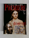 PREMIERE　1998年７月号