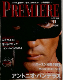 PREMIERE　1998年11月号