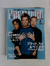 プレミア日本版　2001年4月号