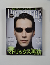 PREMIERE 2003年7月号