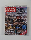 DAYSJAPAN 2011年4月号