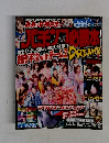 パチンコ必勝本　2011年7月号