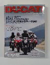 ドゥカティバイクス　Vol.08
