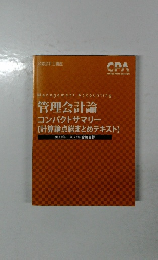 CPA
