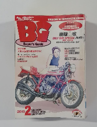 BG　Buyer's　Guide　2010年2月号