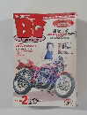 BG　Buyer's　Guide　2010年2月号