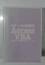 Access  VBA