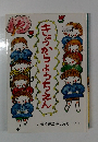 きょうからようちえん