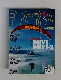 PARA WORLD　2003年4月