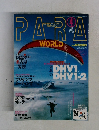PARA WORLD　2003年4月