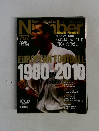 Number 767 EUROPEAN FOOTBALL 1980-2010