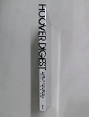 HOOVER DIGEST 第3号