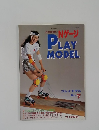 NゲージPLAYMODELNo.7