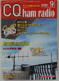 CQ hamradio 9/2001