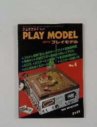 PLAY MODEL  Nゲージプレイモデル　1980冬