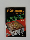 PLAY MODEL  Nゲージプレイモデル　1980冬