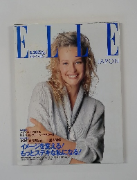 エル・ジャポン　65号