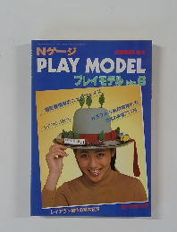 プレイモデル No.6