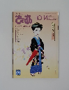 ぴあ　10月14日号