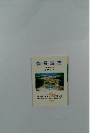 教育提言