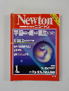 ニュートン　1999年1月号