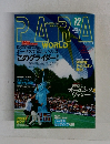 PARA　WORLD　２００２年１２月号　Vol.134