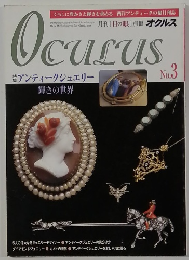 OCULUS No.3