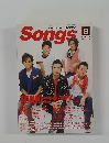 Songs　２０１４年８月号　Vol.140