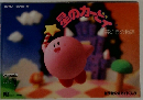 星のカービィ 夢の泉の物語