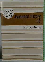 The Live  Lecture　Series　Japanese　History