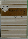 The Live  Lecture　Series　Japanese　History