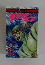 デビルマン　3