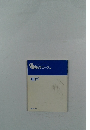 ぶらっこっと散歩コース　神戸