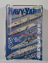 NAVY　YARD　2011年秋号