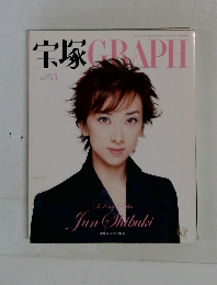 宝塚　GRAPH　2004年3月号