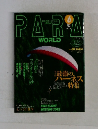 月刊パラワールド　vol.128　2002年6月号