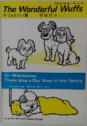 The Wonderful Wuffs