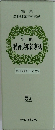 判例  特許・実用新案法　5A