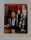 週刊　金曜日　1/18