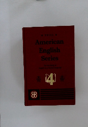American  English  Series　4