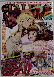 ビバ☆テイルズ オブ マガジン　2011年12月号