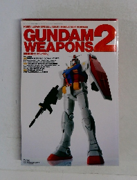 GUNDAM　WEAPONS　２