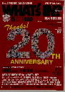 WHAT'S IN　2008年5月号
