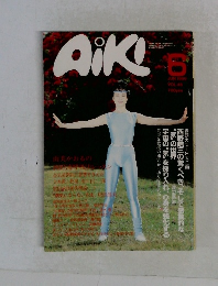 AIKI　1988年6月