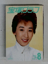 宝塚ラフ　1988年8月