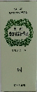 特許・実用新案法　侵害訴訟 (I-D)