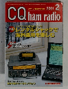 CQ ham radio　2001年2月号