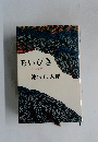 あいびき　-江戸の女たち-